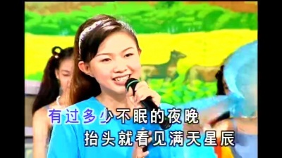 卓依婷 - 人间第一情