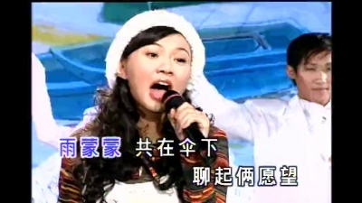 卓依婷 - 一把小雨伞