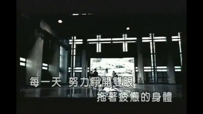 杨培安 - 假装