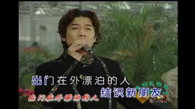 陈星 - 努力歌