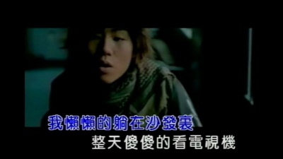 胡彦斌 - make friend