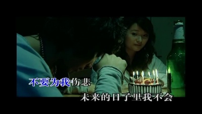 刘冲 - 擦干你的泪水