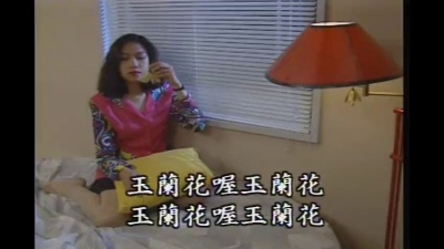 林强 - 玉兰花