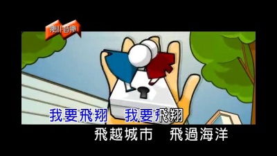 宇恒 - 遗失的翅膀