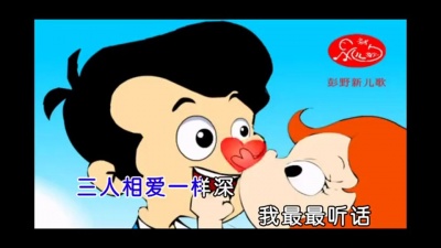 林妙可 - 我有一个家