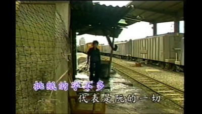 叶瑷菱 - 乎你的批