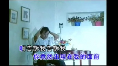 罗宾 - 那不是梦
