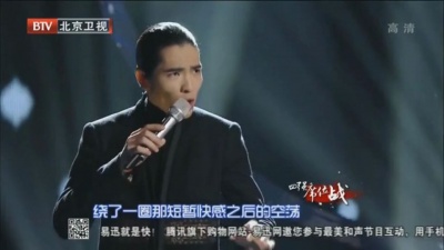 萧敬腾、唐一嘉、最美和声 - 怎么说我不爱你
