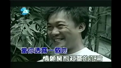 陈奕迅 - 寂寞让你更快乐