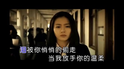 汪苏泷 - 停止跳动