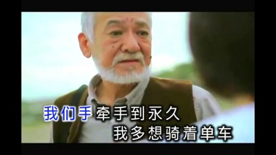 汪苏泷 - 左手右手