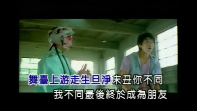 格里杰夫 - 一台好戏