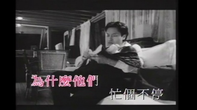 张国荣 - 你是明星