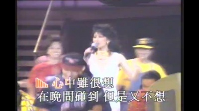 叶蒨文 - 冲动