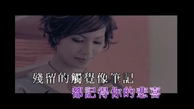可岚 - 感官记忆
