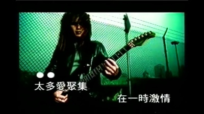 迪克牛仔 - 我这个你不爱的人