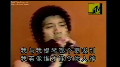 王力宏 - 爱我的歌