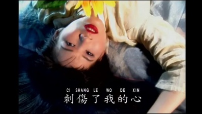 韩宝仪 - 你曾经爱过我