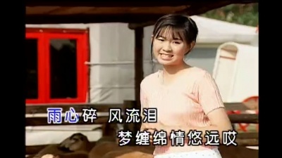 卓依婷 - 千年等一回