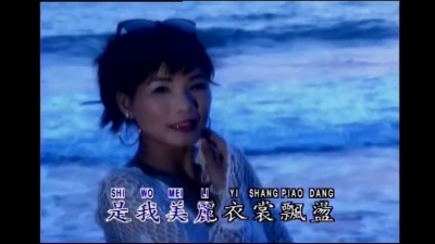 韩宝仪 - 海韵