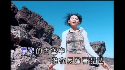 卓依婷 - 飞天