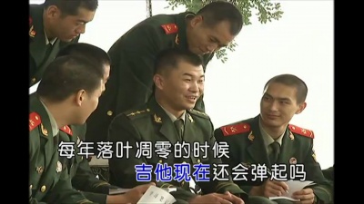 黄文武 - 绿色的记忆