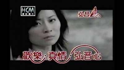 林姗 - 无人疼的心