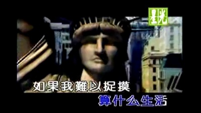 黎明 - 不说不爱
