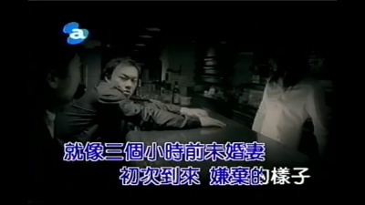 陈奕迅 - Last order