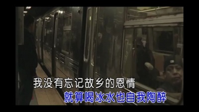 袁野 - 我没有忘记