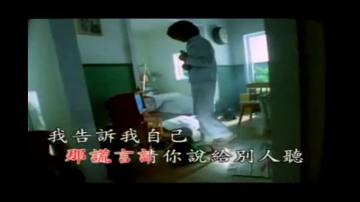 林佳仪 - 何必可惜