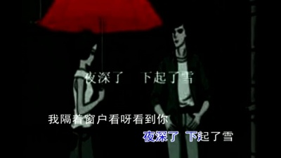 张志政 - 狠毒的女人