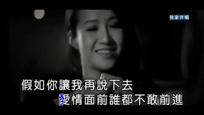 彭青 - 假如你让我说下去