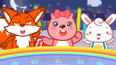 儿童歌曲 - We Will Rock You