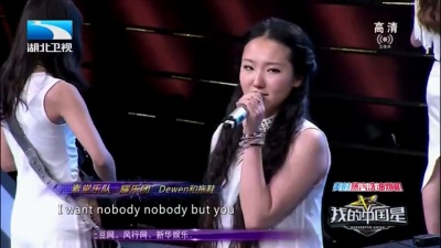 耀乐团 - Nobody