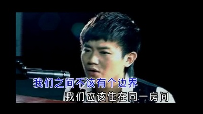 鲁珺琦 - 勇敢爱