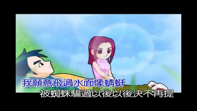 陈彦昊 - 我愿意爱你多久你愿意