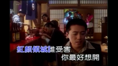 张宇 - 不过少个人来爱