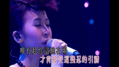 陈洁丽 - 好朋友