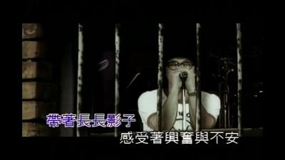 陈奕迅 - 早开的长途班
