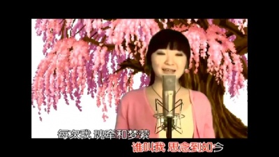 曹菲儿 - 漫天是我想你的星