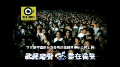 曹格 - 情人节快乐