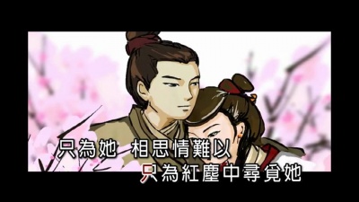 史小龙 - 孙子兵法