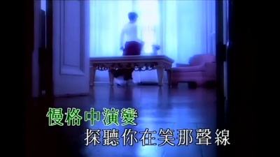 李蕙敏 - 偏偏