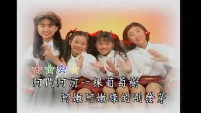 卓依婷 - 蜗牛与黄鹂鸟