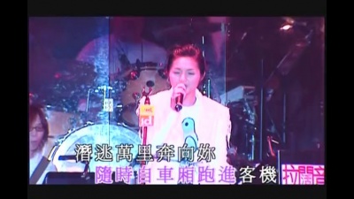 杨千嬅 - 就是这么爱你