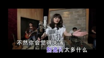 郭媛媛 - 自由自在