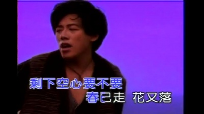 张宇 - 用心良苦