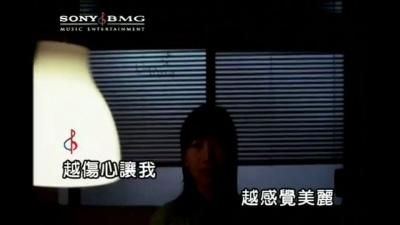 黄大炜 - 地老天荒