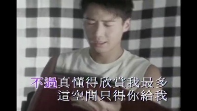 黎明 - 或许…未必…不过